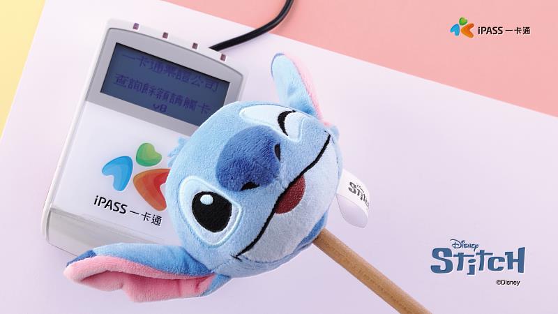 「史迪奇紓壓棒造型一卡通」連結 iPASS MONEY APP 完成票卡記名升級自動加值服務，搭車可累積一卡通綠點，是兼具實用與美感的療癒好物。