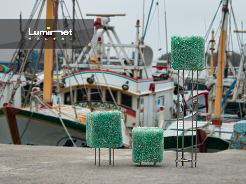 漁網再生燈具 Luminet，透過廢棄漁網製作之燈具回應對海洋環境議題的關注。圖片來源：<a href=