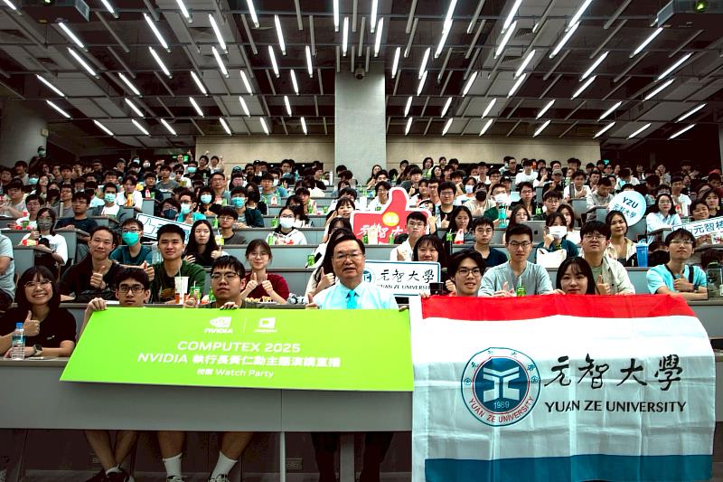 元智5月19日舉辦「COMPUTEX 2025 NVIDIA執行長黃仁勳 Keynote Watch Party」，近600位師生聽講