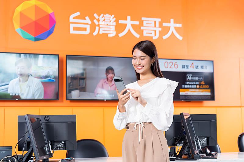 台灣大哥大推出全新升級的「mo幣多Plus」專案，專為重度電商使用者設計，整合電信資費、電商訂閱會員與多元數位生活應用。