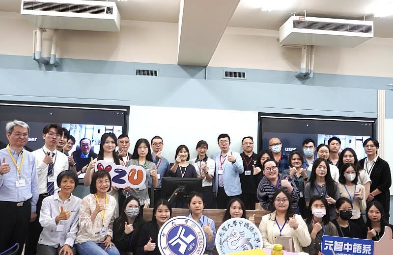 元智大學攜手香港理大舉辦中華文化論壇