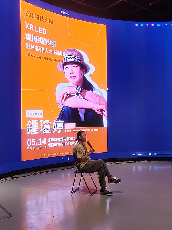 鍾瓊婷分享多年影視拍攝經驗