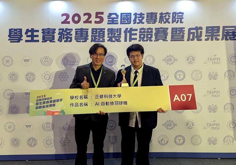 資管系「AI自動撿羽球機」商業群摘第一。