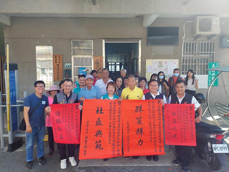 嘉義新港鄉通過114年福利社區化旗艦型競爭型補助計畫-5