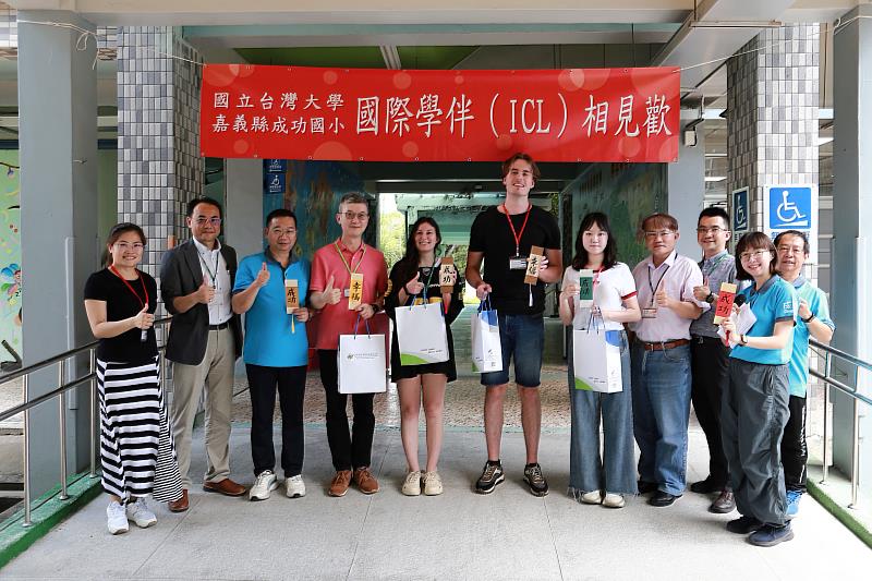 國際學伴計畫牽起友誼橋梁　嘉義成功國小用英語看見世界