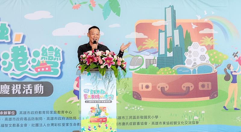 高雄市政府張副秘書長家興表示，本次活動不僅是對家庭價值的重視與實踐，更展現了社會資源與教育力量攜手合作的美好成果，希望藉此讓更多家庭看體會「家」是最溫暖的避風港。