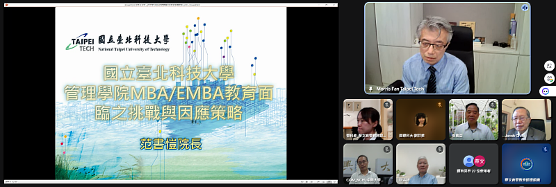 2025管理教育論壇：國立臺北科技大學管理學院范書愷院長