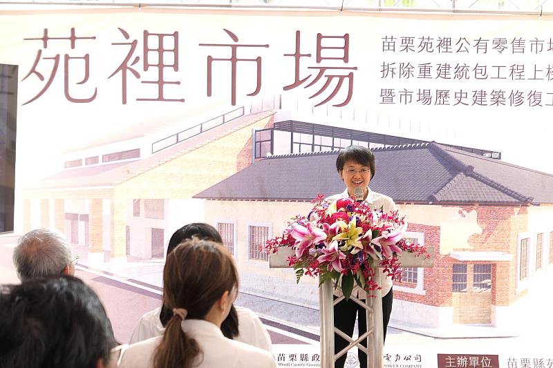 圖1 客委會古秀妃主委致詞