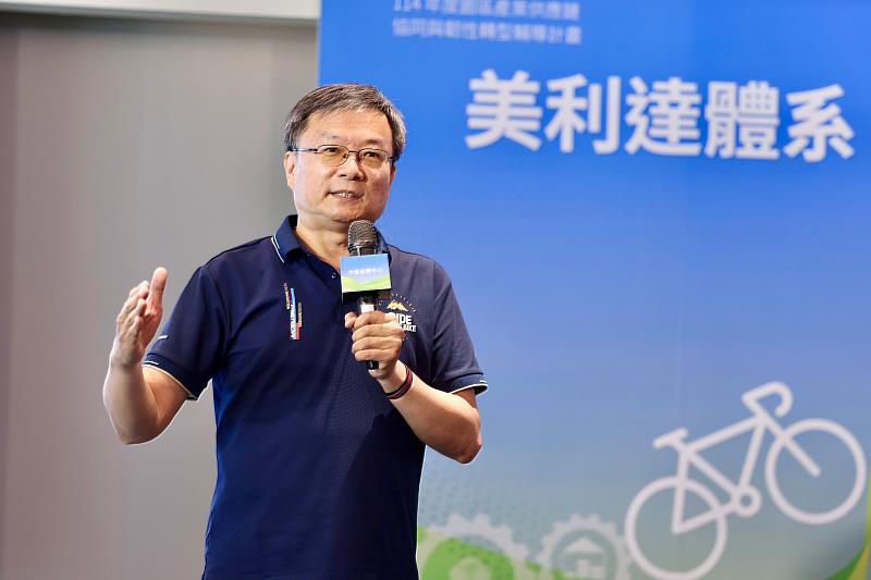 美利達賴入定副總進一步說明，體系運作以大帶小模式主要核心增強中心廠與協力廠之共同前進的力量。