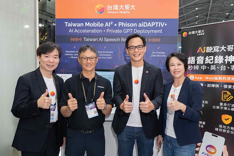 圖2：台灣大攜手群聯電子推出地端AI最佳解方「AI2 x aiDAPTIV+」，讓企業節省90%的邊緣AI模型的微調訓練成本，並縮短至少30天的基礎建設時間。(左起：台灣大資訊長蔡祈岩、群聯電子創辦人暨執行長潘健成、台灣大總經理林之晨、台灣大企業服務事業商務長朱曉幸)