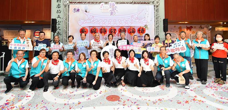 彰化詩歌節記者會大合照