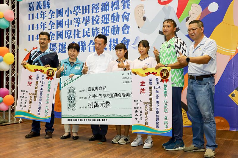 嘉義縣政府表揚體育績優選手，翁章梁：明年全中運體育獎金加倍發放-1