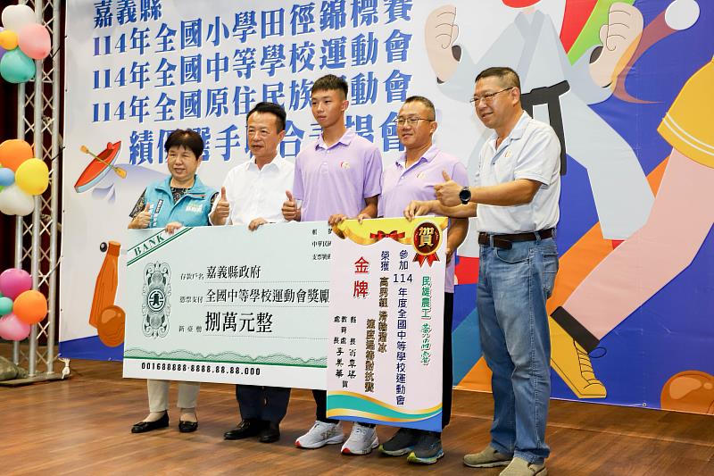 嘉義縣政府表揚體育績優選手，翁章梁：明年全中運體育獎金加倍發放-4