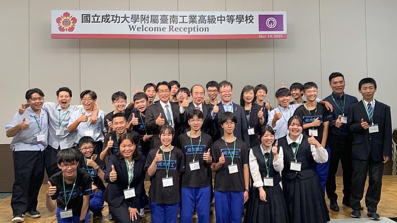 台南工業高級中等學校來日進行交流
