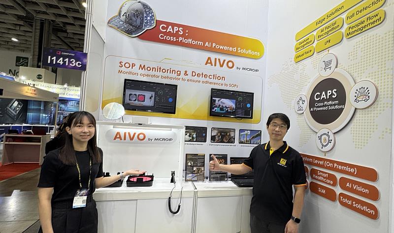 AI 視覺軟體平台 AIVO（AI Vision Operation）採用零程式碼（No-code）設計理念，打造直覺易用的圖形化介面，用戶無需具備程式撰寫背景，僅透過簡單拖拉操作，即可完成 AI 模型訓練、流程設計與即時部署，大幅降低 AI 導入門檻。