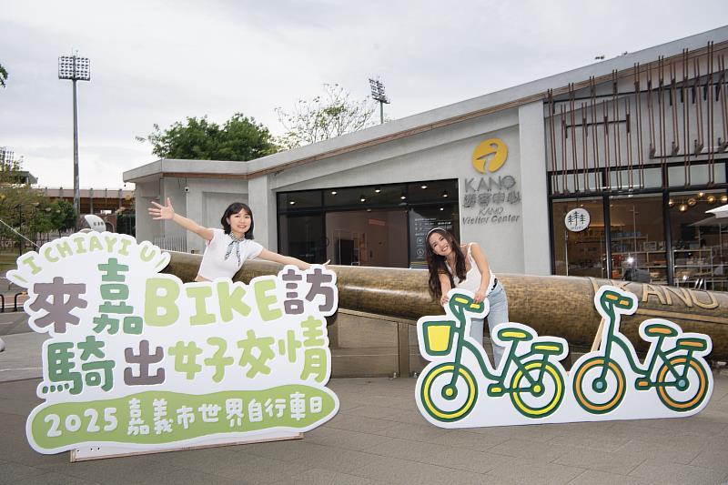 阿勃勒花開如黃金雨　525「來嘉BIKE訪」踩鐵馬暢遊蘭潭湖畔