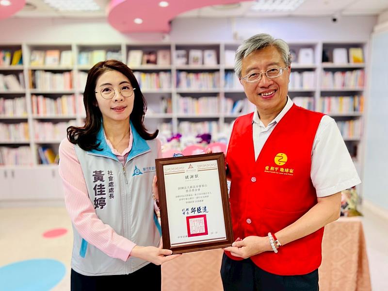 社會處長黃佳婷頒發感謝狀予靈鷲山基金會。