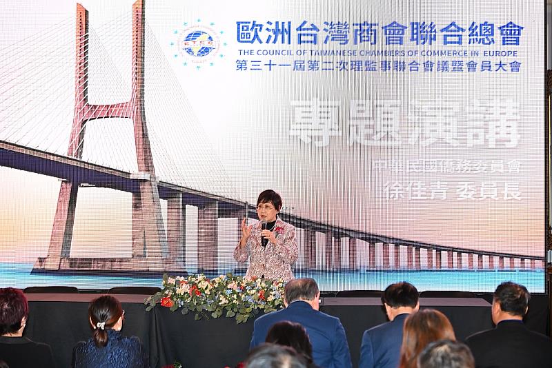 美國關稅風暴影響全球，徐佳青與歐洲臺商交流對話