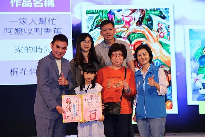 苗栗縣府培力青年志工 共築家庭日溫馨時光