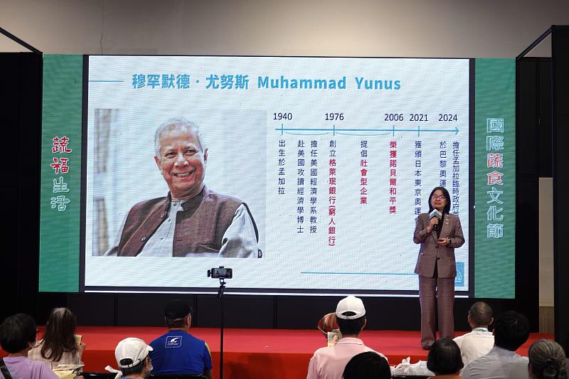 台灣尤努斯基金會董事長蔡慧玲受邀於大會舞台專題演講「尤努斯三零世界在台實踐」。