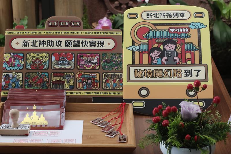 靈鷲山額外準備祈福小物,送給參加新北祈福列車活動的民眾。(圖由靈鷲山佛教教團提供)