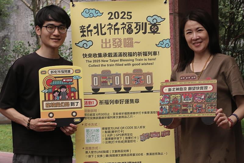 貢寮區的靈鷲山無生道場及聖山寺是「新北祈福列車」的一站。（圖由靈鷲山佛教教團提供）
