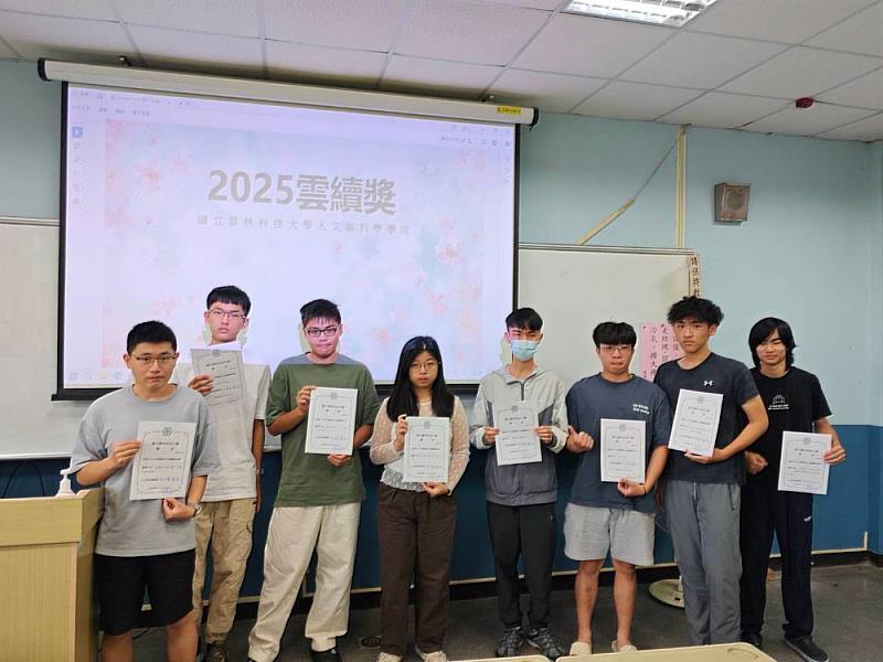3.獲獎同學領獎合影