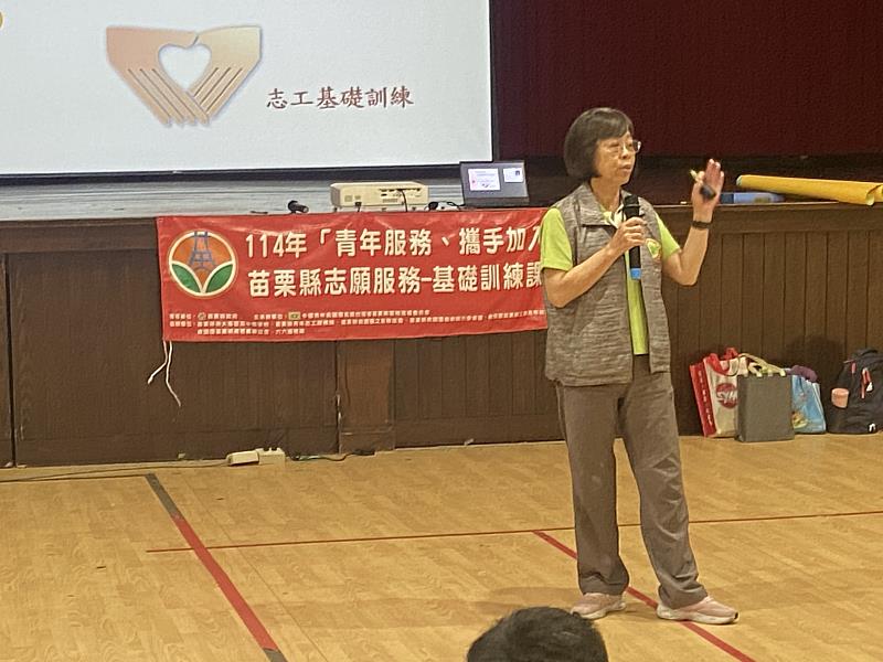 苗栗縣府攜手救國團　培力青年志工、志願服務基礎訓練