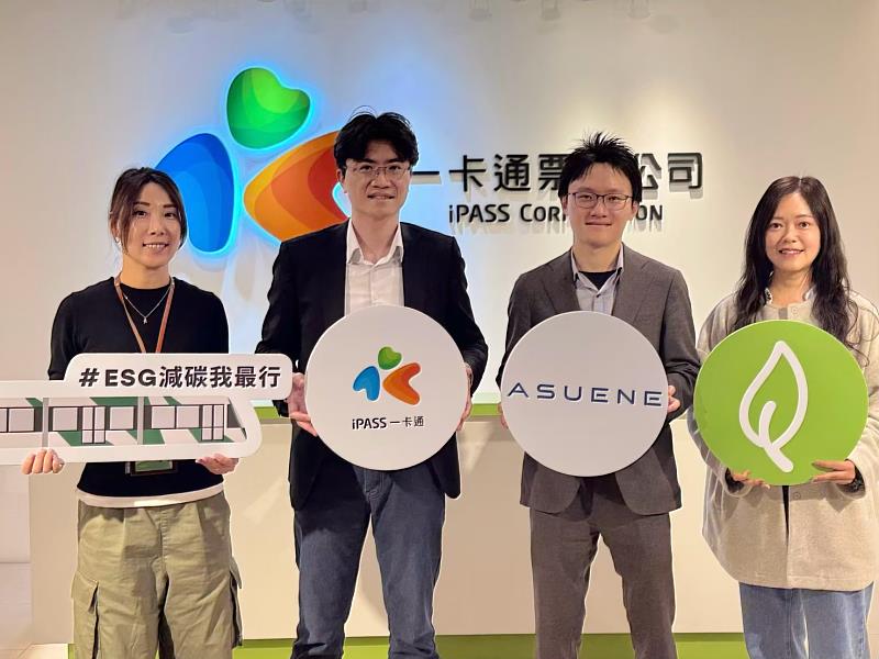 iPASS一卡通與日本碳管理科技公司 ASUENE 旭能科技簽署業務合作備忘錄（MOU），共同打造結合碳盤查、碳權管理與智慧能源的跨國ESG碳數據解決方案平台。一卡通公司總經理鄭鎧尹 (中左)、日本 ASUENE 旭能科技中華區負責人王子軒 (中右)