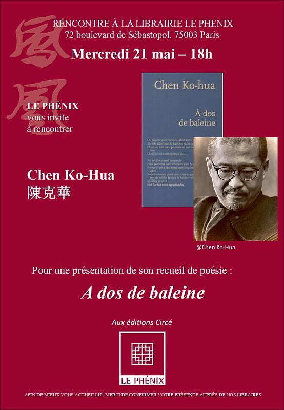巴黎鳳凰書店陳克華見面會海報(Librairie Le Phénix書店提供)
