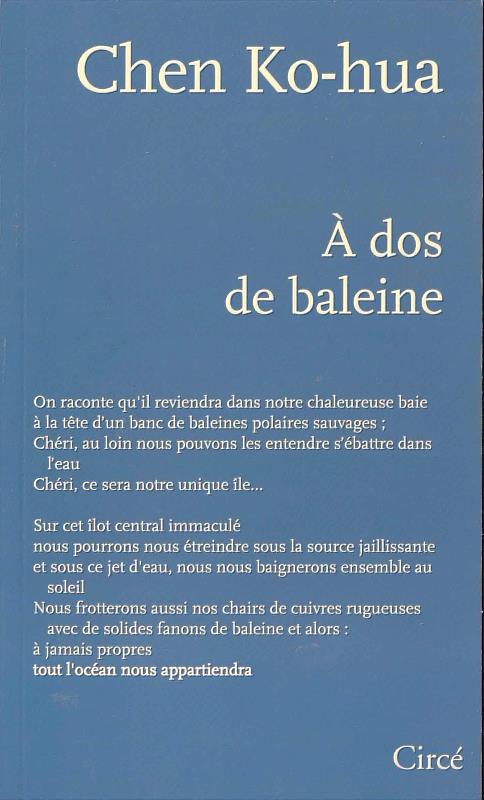 《騎鯨少年》(A dos de baleine)封面(Circé出版社提供)