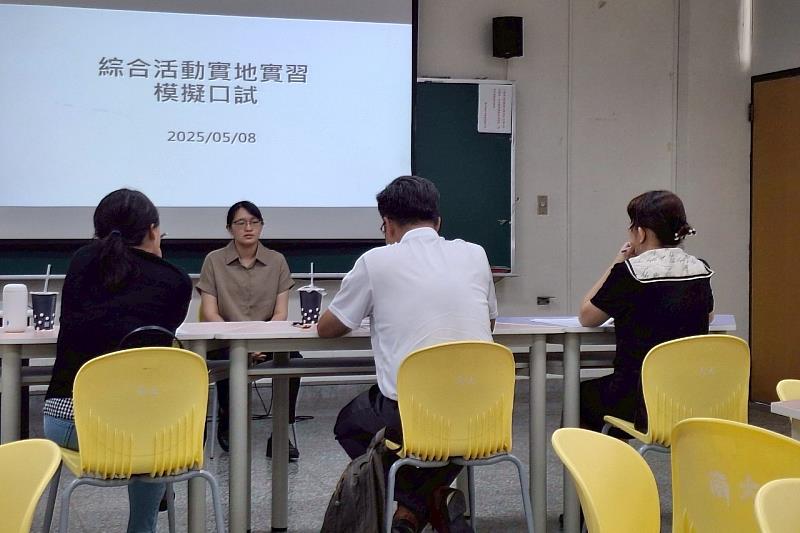 南大師資生表示透過模擬面試委員的分享，更理解教師在校園中所需面對的多元任務