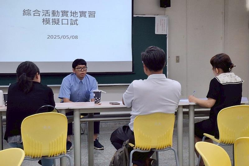 參與面試的南大師資生表示,此次模擬情境真實,讓他們更能掌握臨場應答與教學說明的技巧