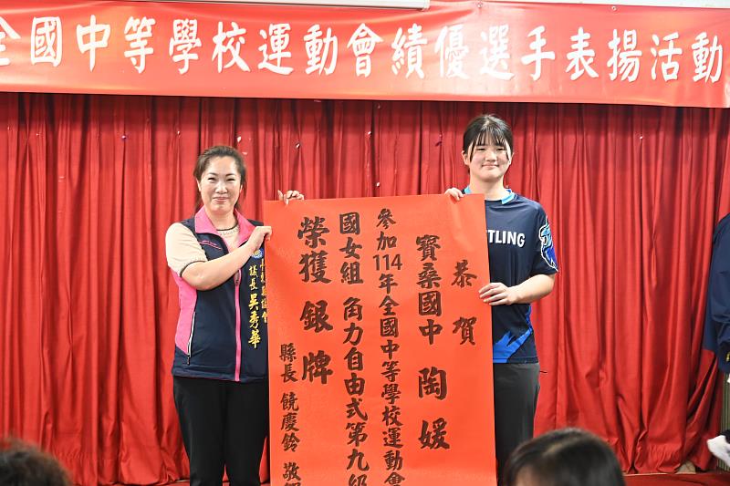 全中運東縣代表隊勇奪54面獎牌成績優異 縣府設宴慶功嘉勉選手