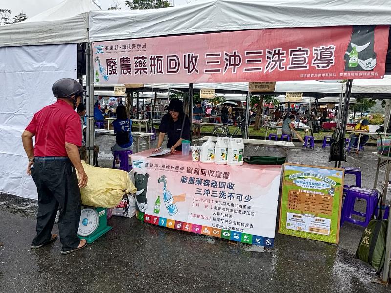農業與環保雙贏！ 環保局推廣三沖三洗 廢農藥瓶回收換實用清潔劑