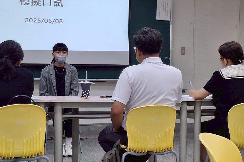 南大諮輔系有效強化師資培育生的實務應對經驗，增進其對教育現場與甄選流程的認識