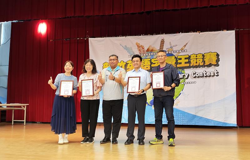 英語字彙王國中團體獎，由培英國中、三民國中、光武國中及光復高中國中部獲得前三名。