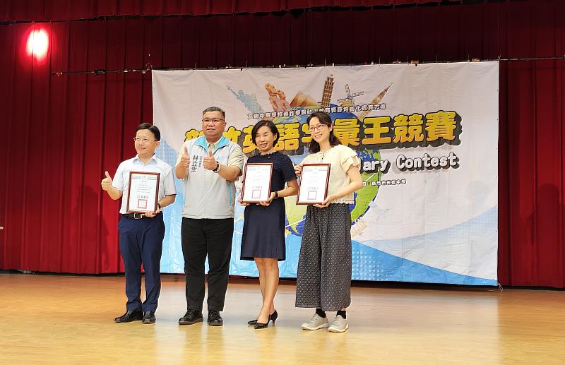 英語字彙王國小團體獎，由東園國小、香山國小及建功國小獲得前三名。