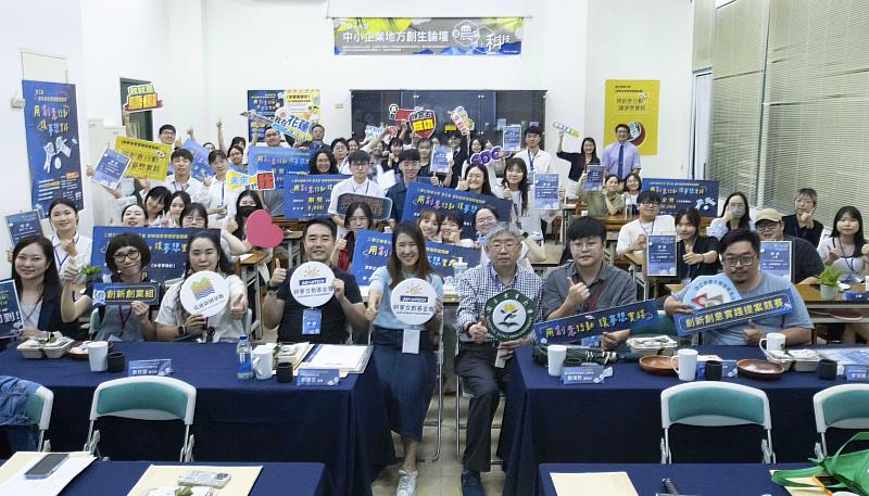 「創新創意提案實踐競賽」大合照。