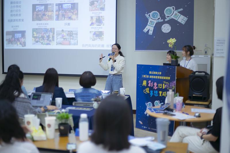 拾子工作室分享實踐成果。