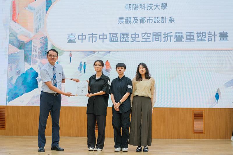 作品〈臺中市中區歷史空間摺疊重塑計畫〉則榮獲實習成果報告佳作獎，展現朝陽景都系學生的優秀實力。