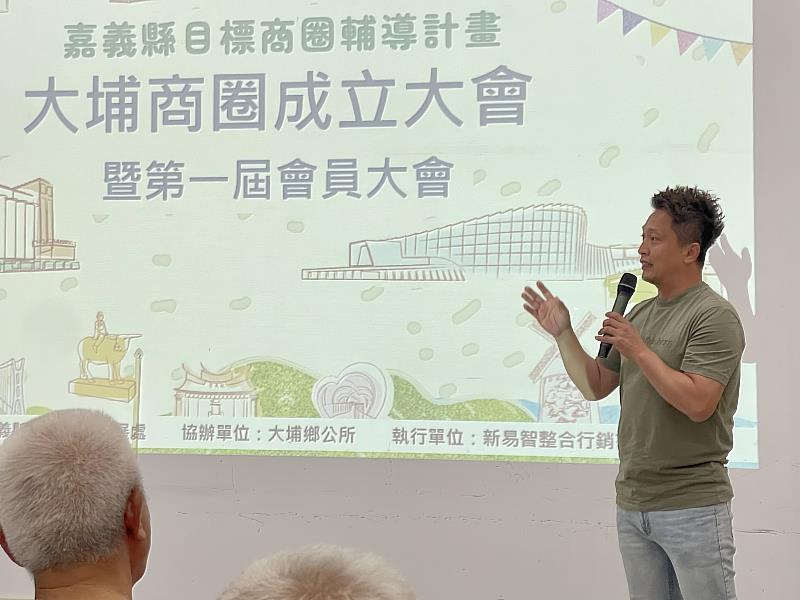 嘉義縣大埔商圈正式成立 -3