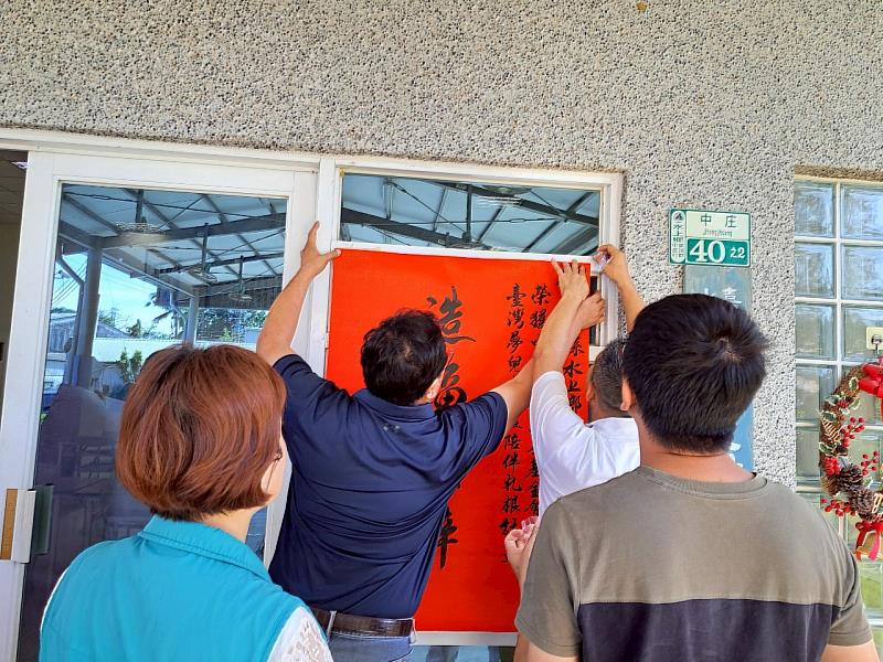 嘉義縣三社區獲中信慈善基金會補助 「築夢基地」守護孩子未來