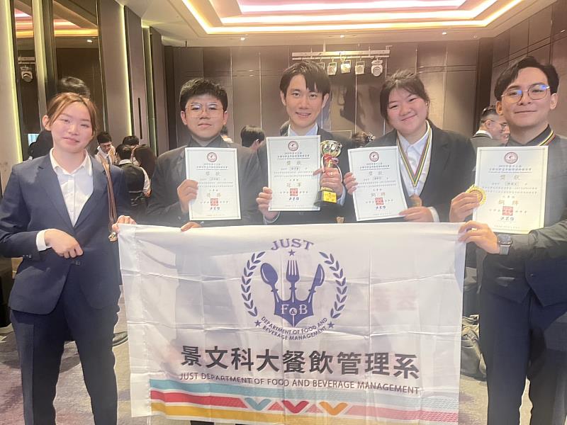 第十三屆全國校際盃年輕侍酒師菁英賽 榮獲1冠軍1金2銅1佳作。