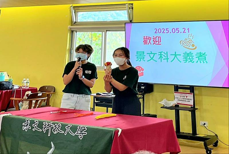 景文科大義廚陪長輩共度安康端午。