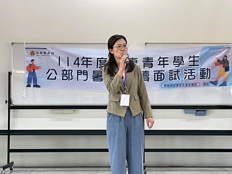 苗栗縣政府勞工及青年發展處副處長蔡貴香致詞