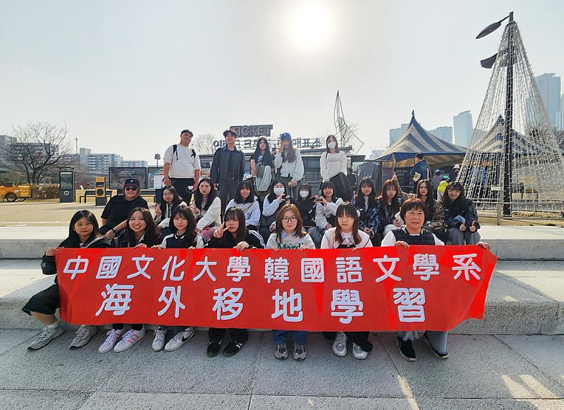 文化大學韓文系與韓國知名學府慶熙大學合作，前往首爾展開為期9天的移地教學課程。