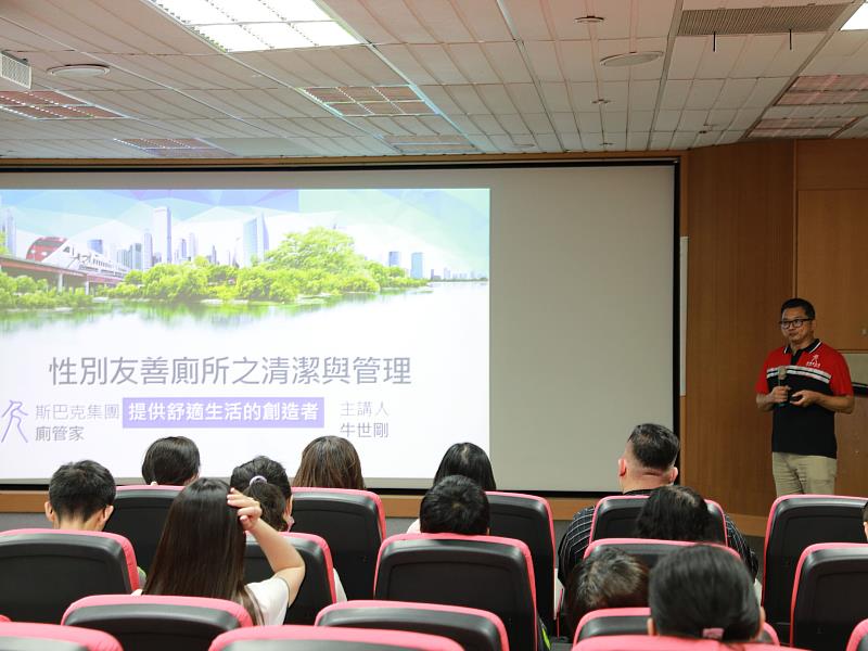 照片04-斯巴克集團牛世剛經理介紹性別友善廁之清潔與管理