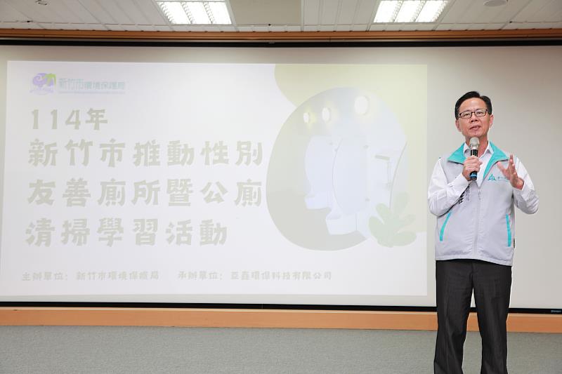 照片01-環保局江盛任局長致詞