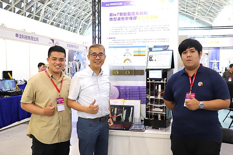 「微型液態矽橡膠射出成型機」由高科大模具系副教授鄭瑞鴻(圖中)帶領團隊開發而成，採用混合後液態矽橡膠，經由電動缸精準射出，能取代傳統螺桿機構，有效減少設備體積和簡化結構，並搭配智能監控模組系統，能提供即時數據與自動化控制功能，適合穿戴裝置開發、小量多樣試產與技術教育應用，為中小型企業提供智慧製造和數位轉型的解決方案，該作品同時獲取台灣和美國發明專利。